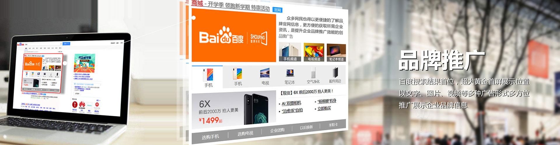 萍乡谷歌sem