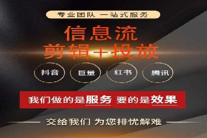 信息流托管在电商领域的应用案例